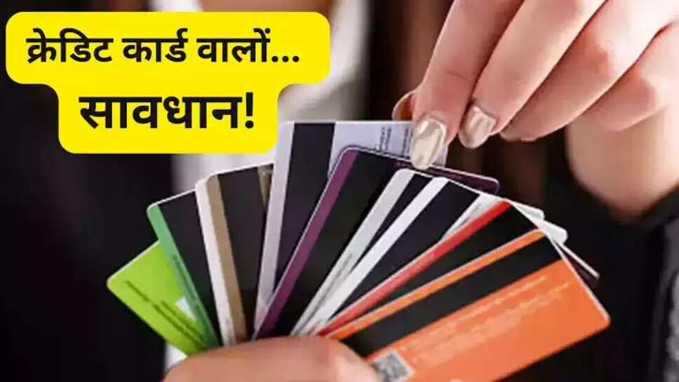 Credit card