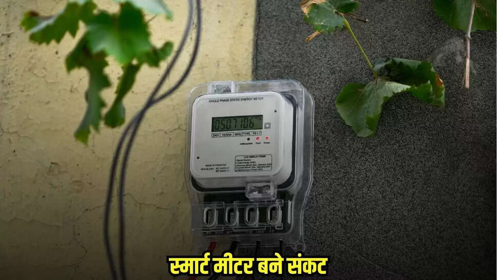Damoh News