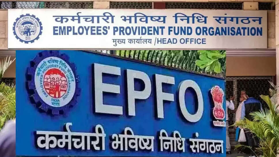 EPFO account 