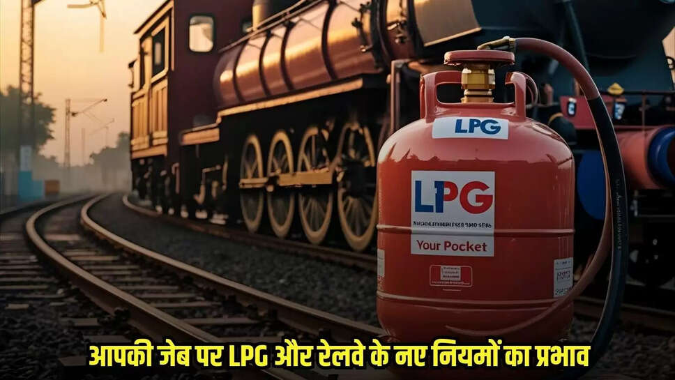 LPG Updates
