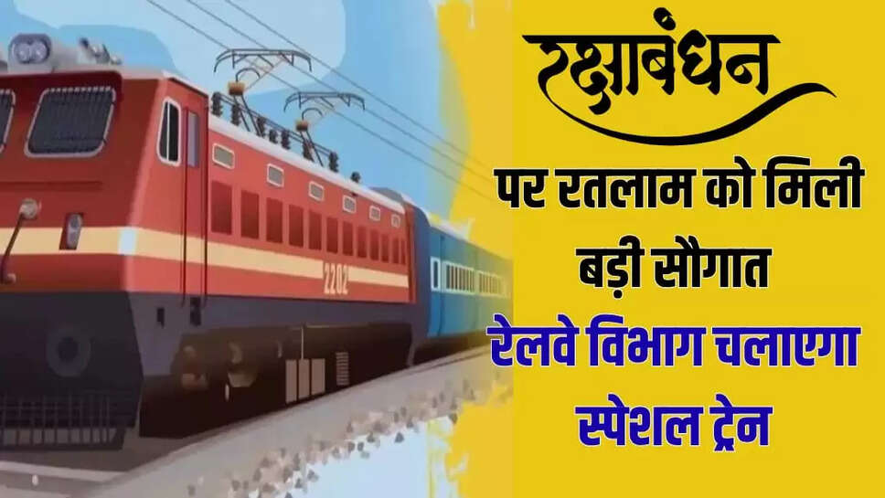 Ratlam Railway Division