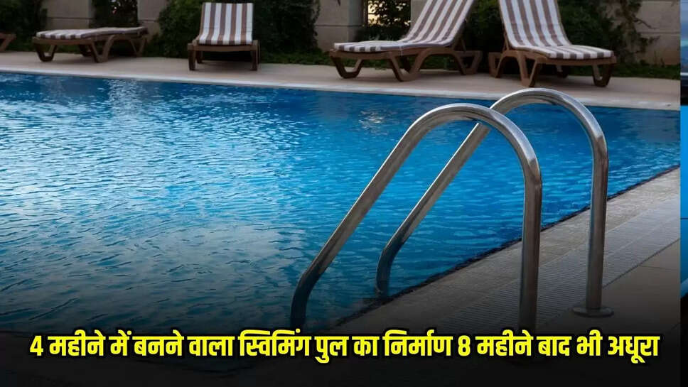 Dhaar News