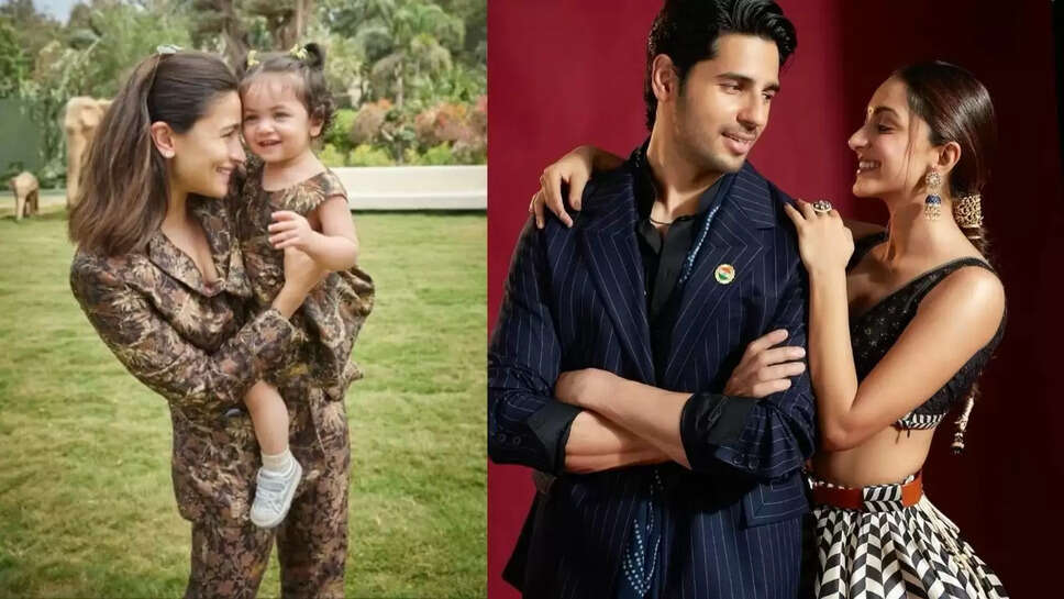 Alia 