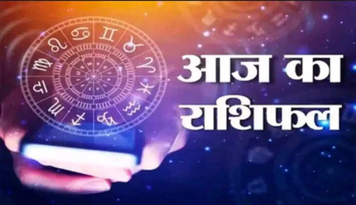 23 February 2026 rashifal