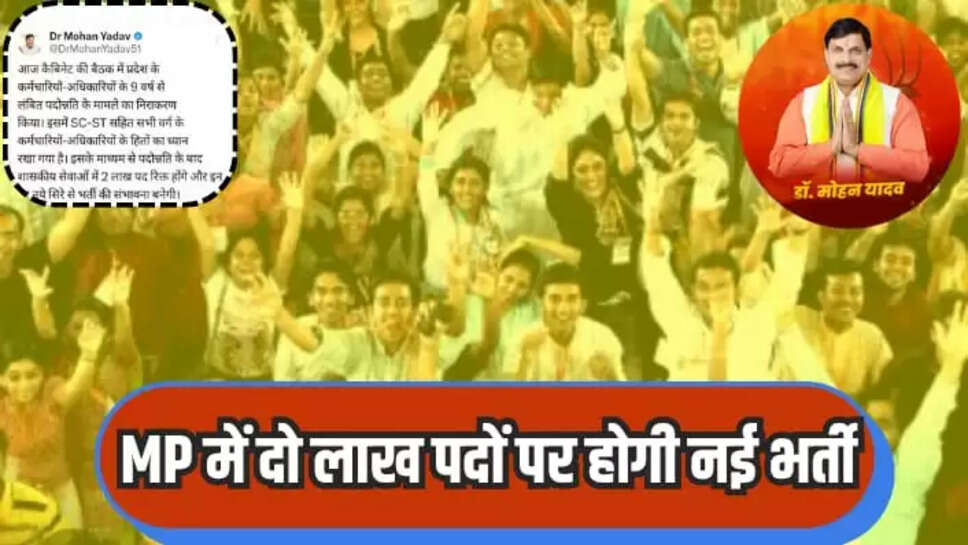 MP NEWS