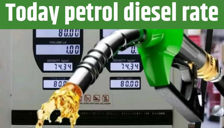  diesel prices released