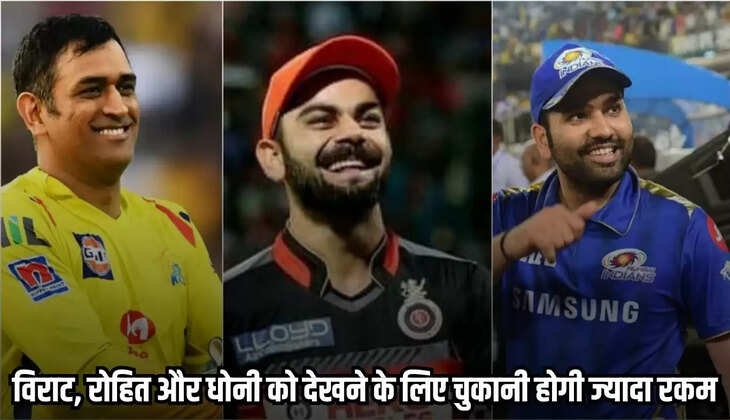 IPL Ticket Price Hike