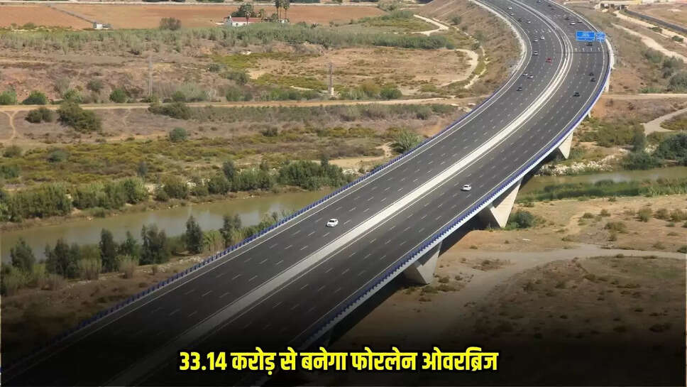 Chhatarpur News
