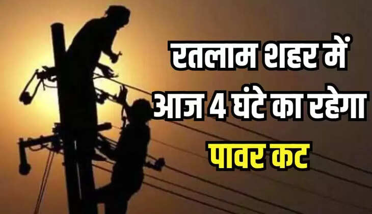 Power Cut Ratlam