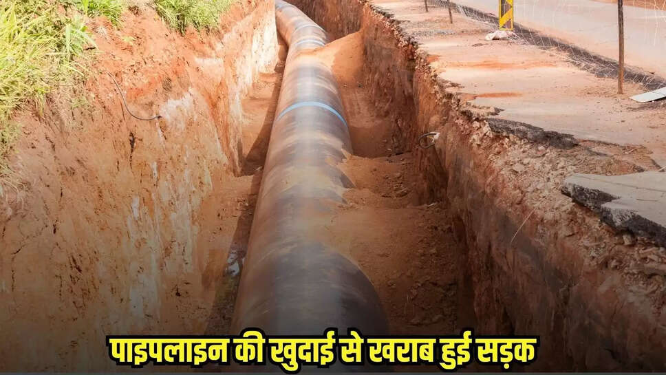 Chhatarpur News
