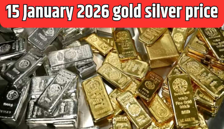 Gold silver price