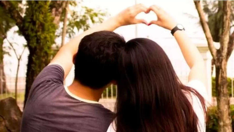 प्रेमी जोड़ों को सुरक्षा 