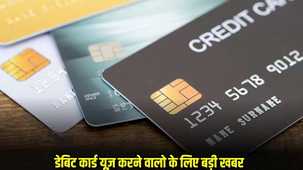Debit Card Scheme