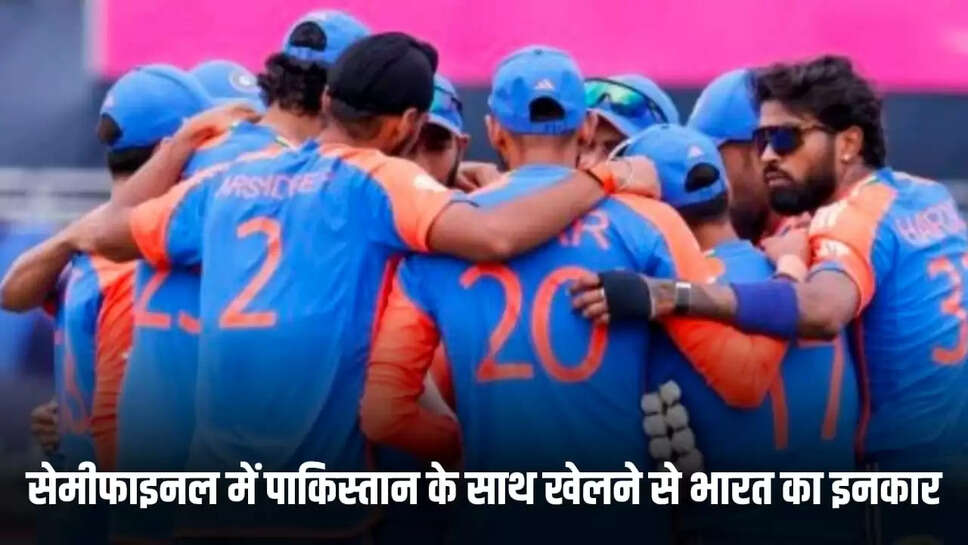 IND vs Pak match