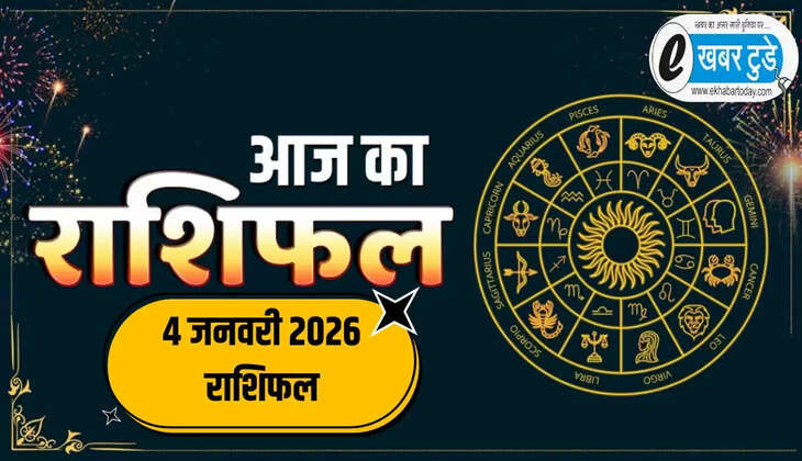 4 January 2026 rashifal