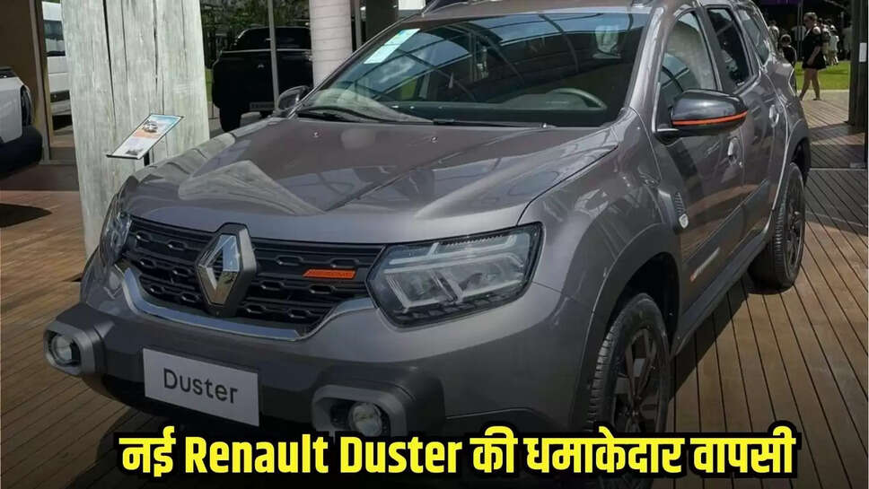 Renault Duster