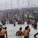 Mahakumbh : महाकुंभ में पहला अमृत स्नान, अब तक डेढ़ करोड़ से अधिक श्रद्धालुओं ने किया स्नान