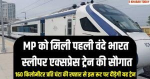 NAMO BHARAT TRAIN