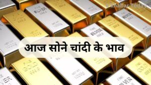 today gold rate