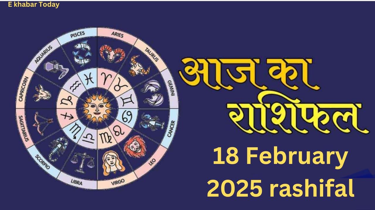 February 18, 2025 horoscope