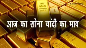 India Today gold silver price