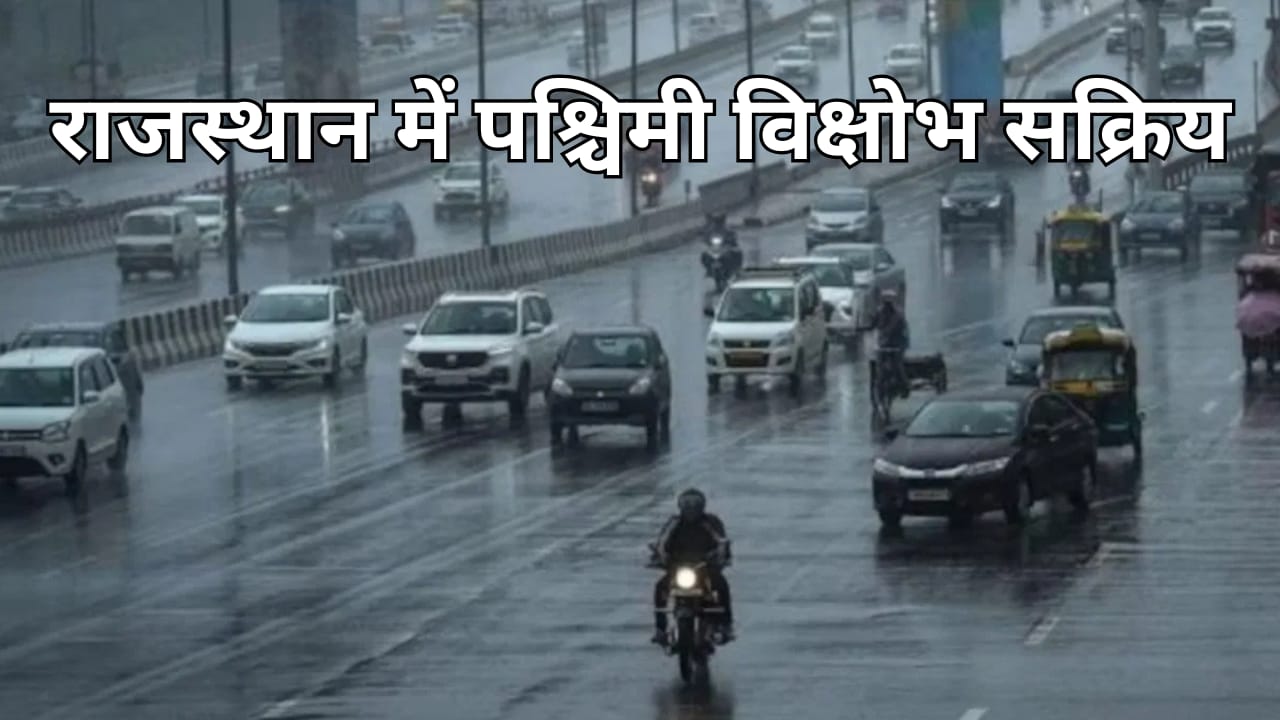 Rajasthan weather changed