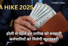 7th pay commission da hike