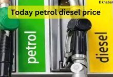 Petrol diesel price today