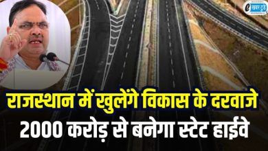 RAJASTHAN NEWS, STATE HIGHWAY RAJASTHAN, NEW STATE HIGHWAY,