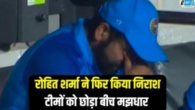 Indian team captain Rohit Sharma disappointed again, left the team in the middle