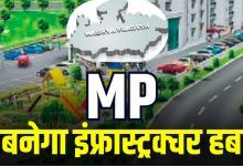 MP will become infrastructure hub ring roads built population more than one lakh