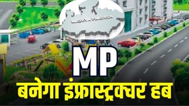 MP will become infrastructure hub ring roads built population more than one lakh