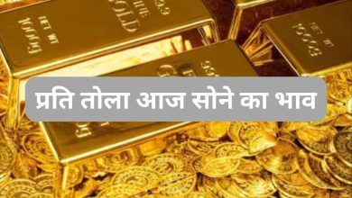 Aaj gold rate