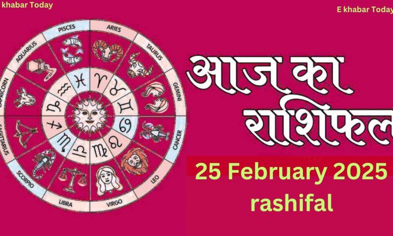 Aaj 25 February 2025 rashifal