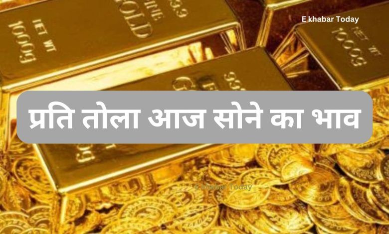 Today gold silver price