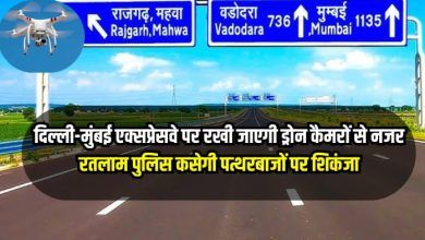 Delhi-Mumbai Expressway monitored drone cameras Ratlam police tighten noose stone pelters