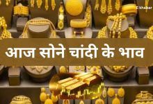 Today gold rate