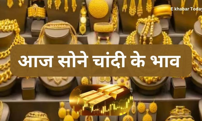 Today gold rate