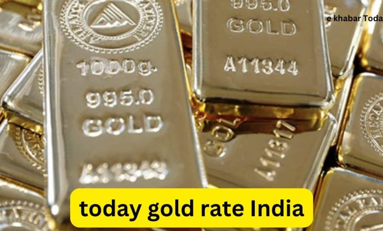 gold rate today