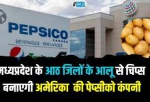 PepsiCo company America make chips potatoes eight districts Madhya Pradesh