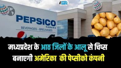 PepsiCo company America make chips potatoes eight districts Madhya Pradesh