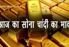 today gold rate