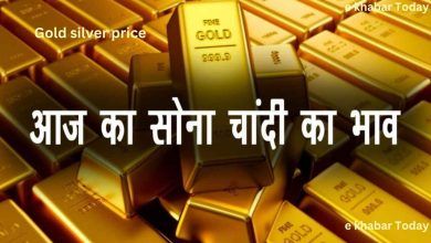 today gold rate