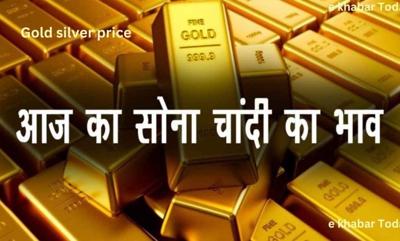 today gold rate