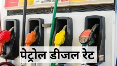 Petrol diesel price today