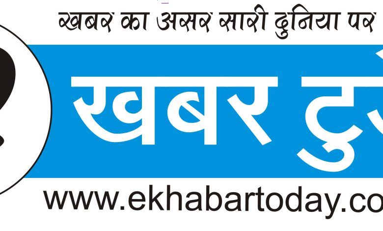 ekhabar