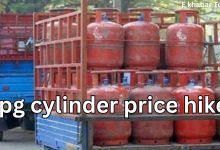 LPG cylinder price hike