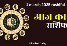 1 March 2025 rashifal