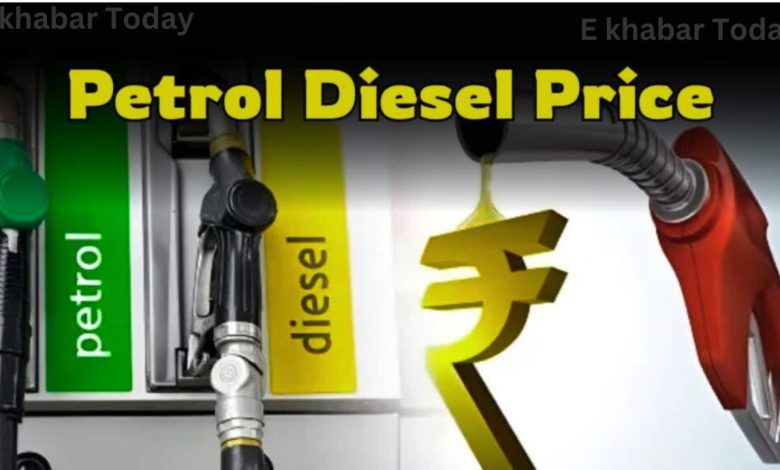 1 March 2025 petrol diesel price