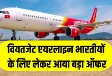 Vietjet airline offer